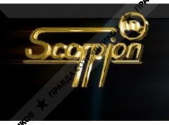 ПП Скорпион
