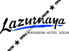 Lazurnaya Radisson Hotel Sochi (Отель Рэдиссон Лазурная)