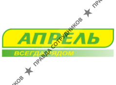 Апрель, Группа компаний (г.Краснодар)