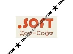 Дот-Софт