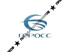 Геросс