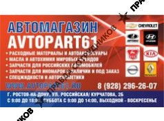 Середа А.В.