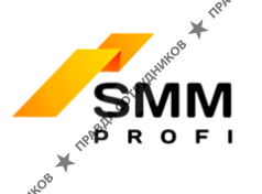 SMM-profi
