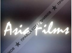 АзияФильм