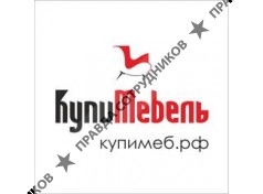 Магазин Купи Мебель
