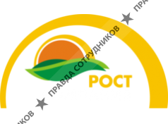 РОСТ
