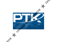 Региональные Телекоммуникации