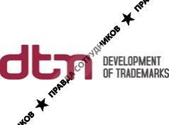 Development of Trade Marks
