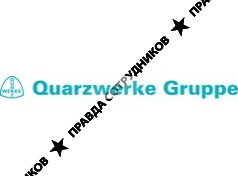 Кварц Волга