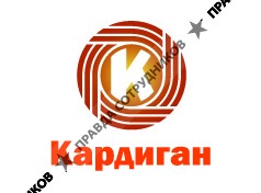 Кардиган