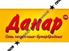 Данар