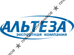 Альтеза