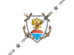 Администрация морского порта Мурманск, ФГУ
