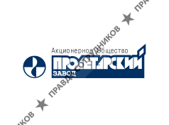 Пролетарский завод