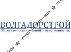 Волгадорстрой