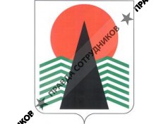 Муниципальное казенное учреждение «Управление по обеспечению деятельности учреждений культуры и спорта»