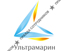 Ультрамарин