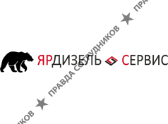 Ярдизель Сервис