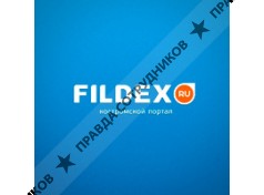 Fildex (Озеров Н. А.)