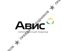 Авис Дизайн