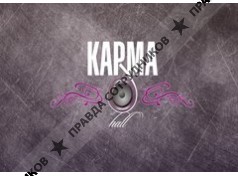 KARMA-HALL