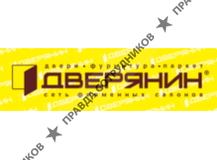 Логистический дверной центр