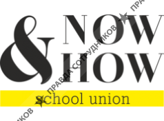 Объединенная Школа