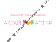 АЛТАЙМАСТЕР