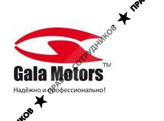 Gala Motors