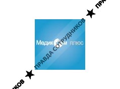 Медиком Плюс