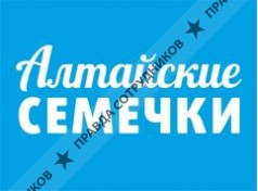 Алтайские семечки