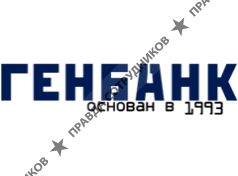 Генбанк, Филиал в г. Омске