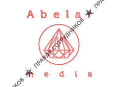 Абеляр Медиа