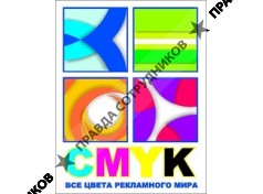 CMYK