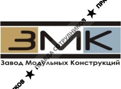 Завод Модульных Конструкций