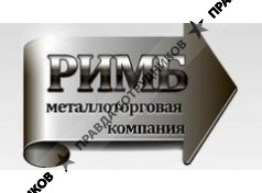 РИМБ
