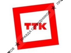 Компания ТрансТелеом Макрорегион Калининград