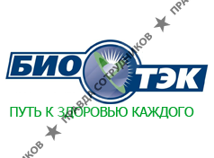 БИОФАРМ-Волга