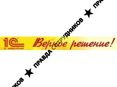 Верное решение