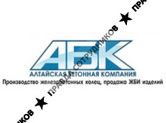 АБК