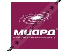 МИАРД