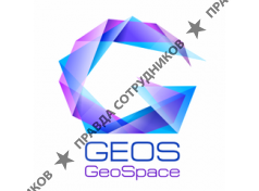ГЕОС