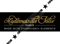 Мадемуазель Джоли Рус