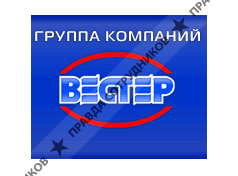 Вестер-гипермаркет, Ярославль