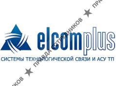 Элком +