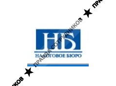 Налоговое Бюро
