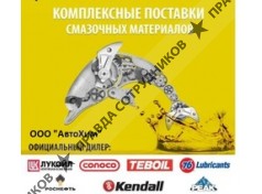 Автотрейд27