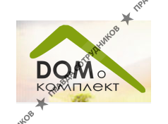 Домокомплект
