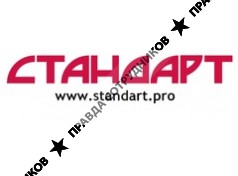 СТАНДАРТ, ТБ