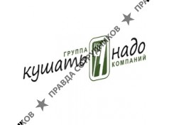 Зеленая Горчица